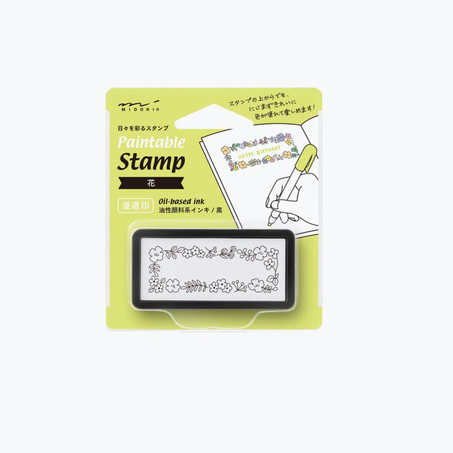 Mini Self-Inking Stamp - Flower