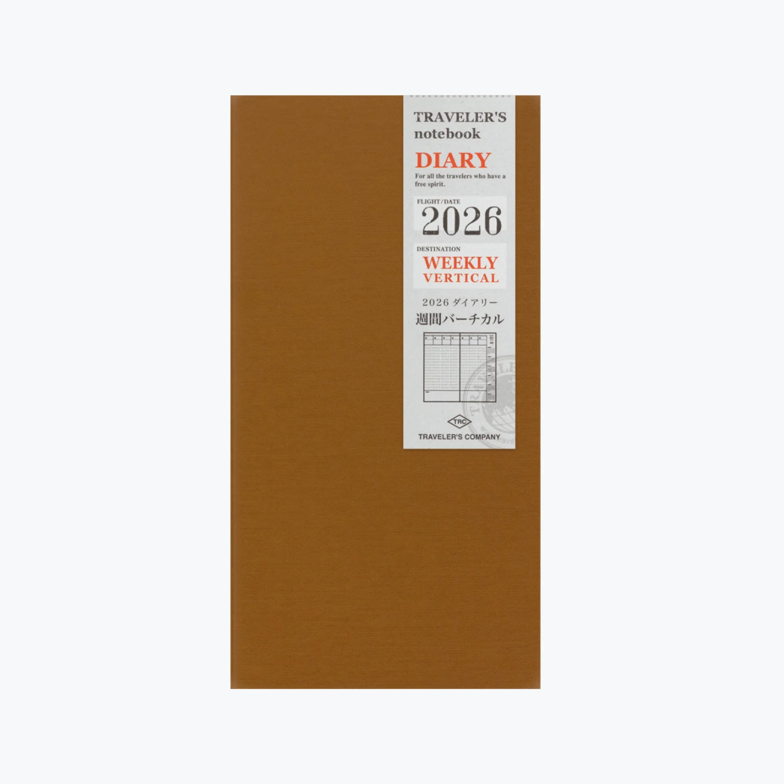 Brown travel notebook with 2026 diary cover on a white background