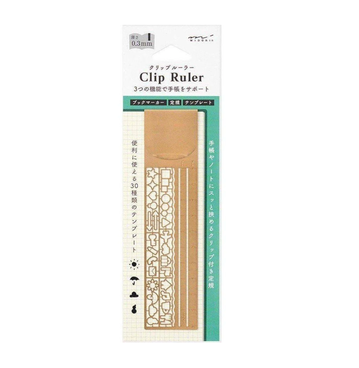 Clip Ruler Stencil
