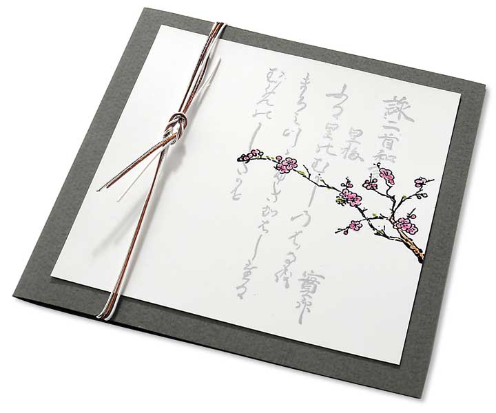 Stamp: branch with flowers